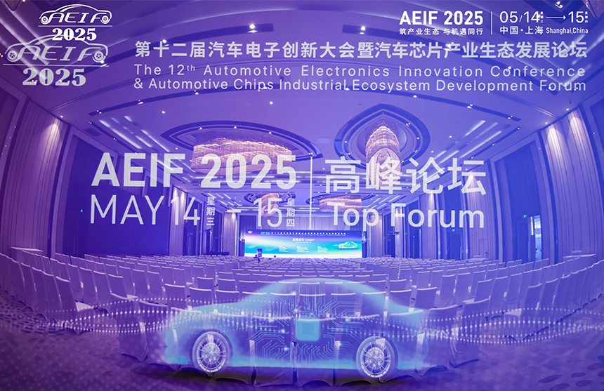 jiuyou九游ninegame股份 荣膺2025汽车电子&middot;金芯奖卓越产品奖